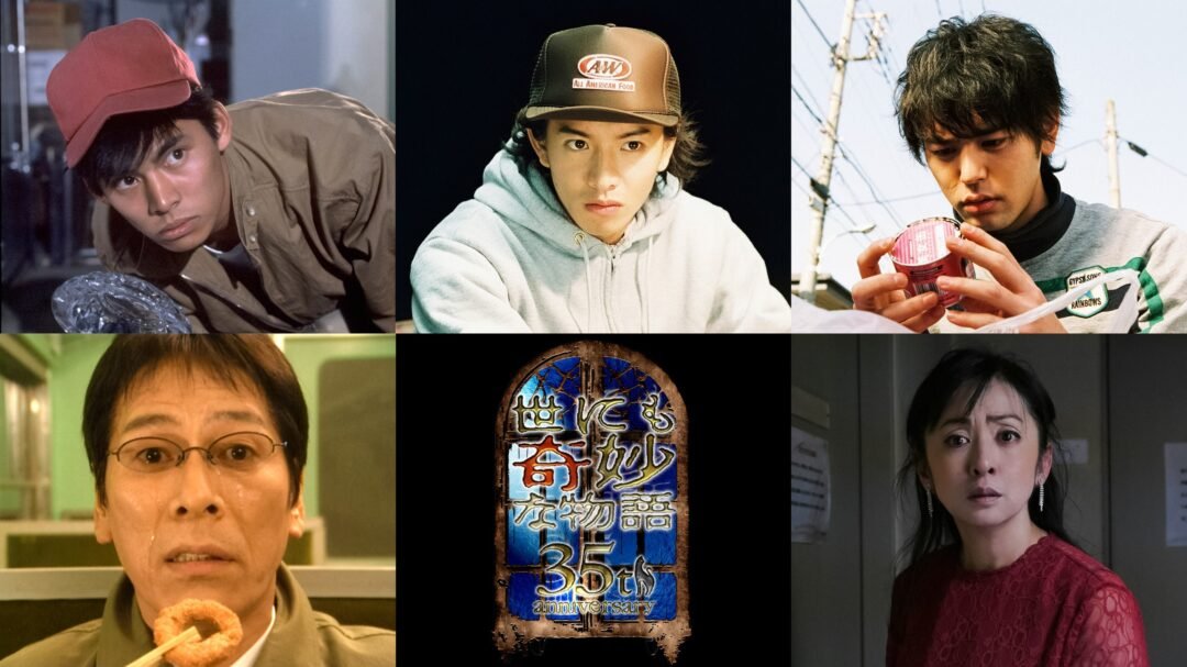 Yonimo Kimyou na Monogatari 35th Anniversary SP