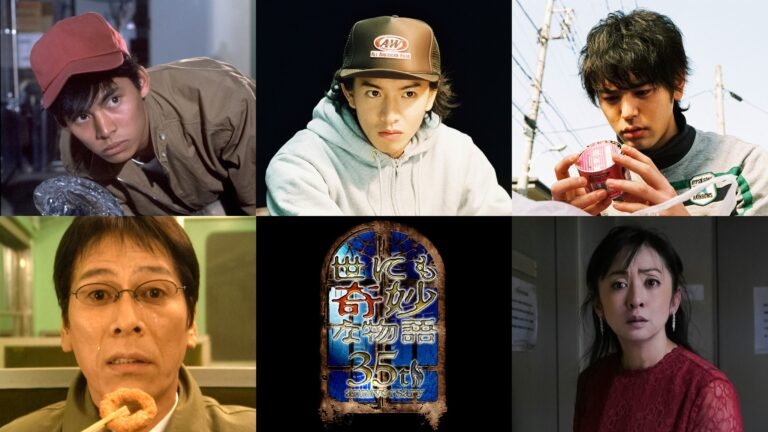 Yonimo Kimyou na Monogatari 35th Anniversary SP