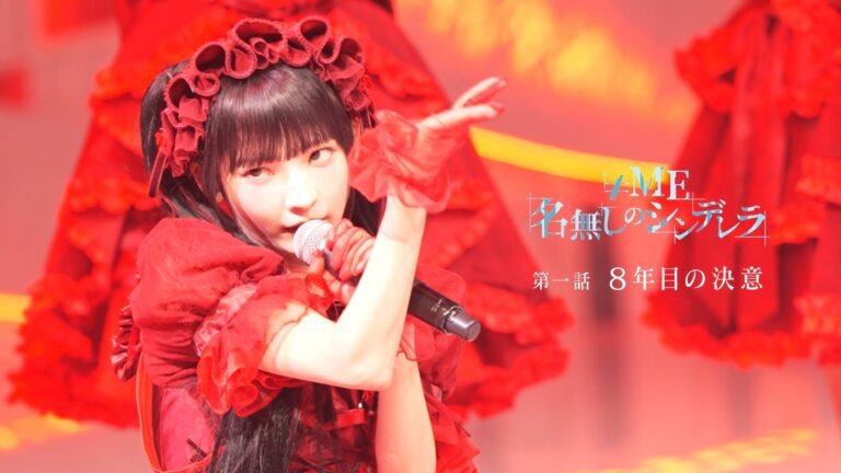 Nanashi no Cinderella EP01 “The Eight-Year Resolve”