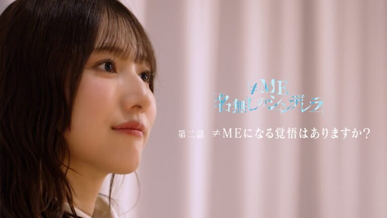 Nanashi no Cinderella EP02 “Are You Prepared to Become ≠ME?”