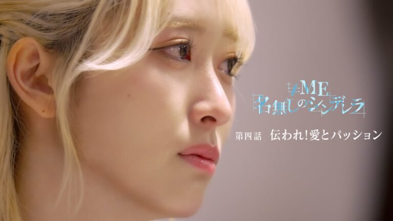 Nanashi no Cinderella EP04 “Reach Them! Love and Passion!”